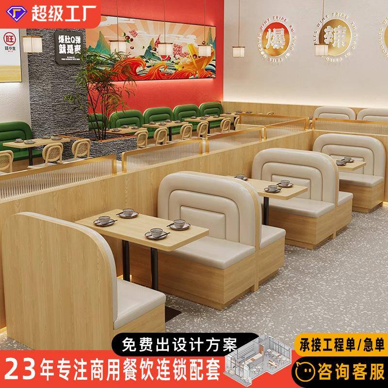 东南亚主题餐厅藤编桌椅组合餐饮店餐桌咖啡厅茶楼卡座沙发商用
