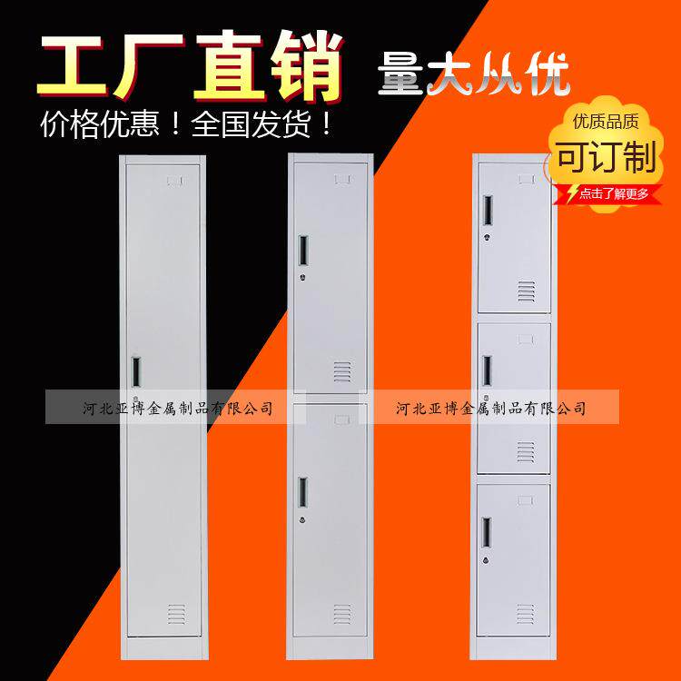 门更衣柜1门铁皮更衣柜订制更衣柜定做铁皮柜学生员工宿舍