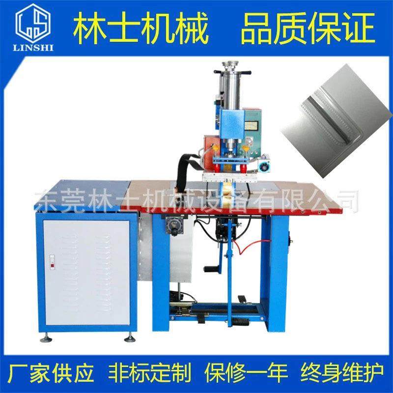 上海双头脚踏式高周波机文件夹焊接高周波机PVC名片册焊接机,办公设备/耗材/相关服务,包装机,淘宝优惠券,粉丝福利购,淘宝优惠卷