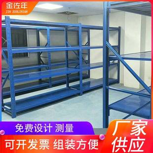 厂家供应全钢货架可以调节货架实验室用货架