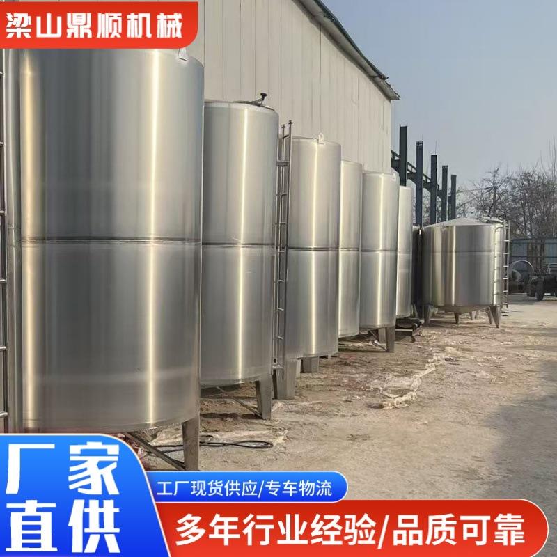 5吨不锈钢食品储油罐10立方不锈钢储罐304立式葡萄酒储罐