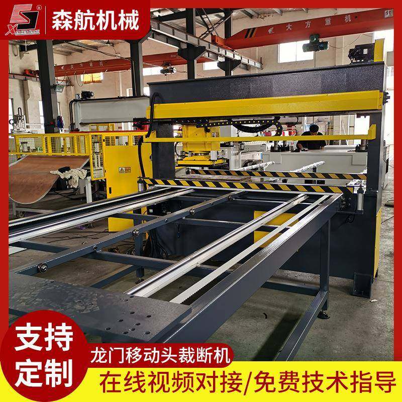 移动式皮革面料下料机冲床模切机厂家供应全自动龙门移动头裁断机