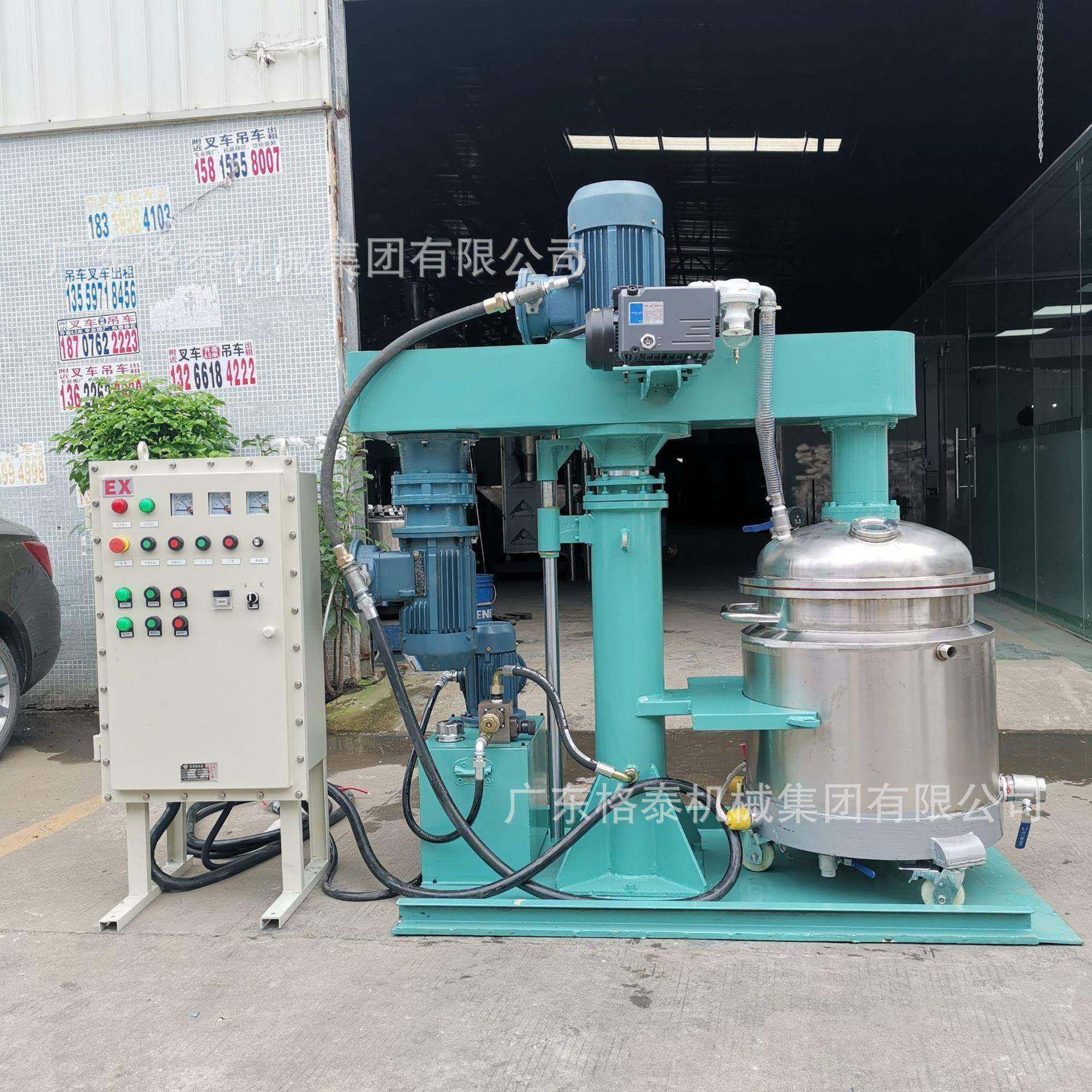 非标定制真空液压升降分散机双轴搅拌机实验室高粘度真空分散机