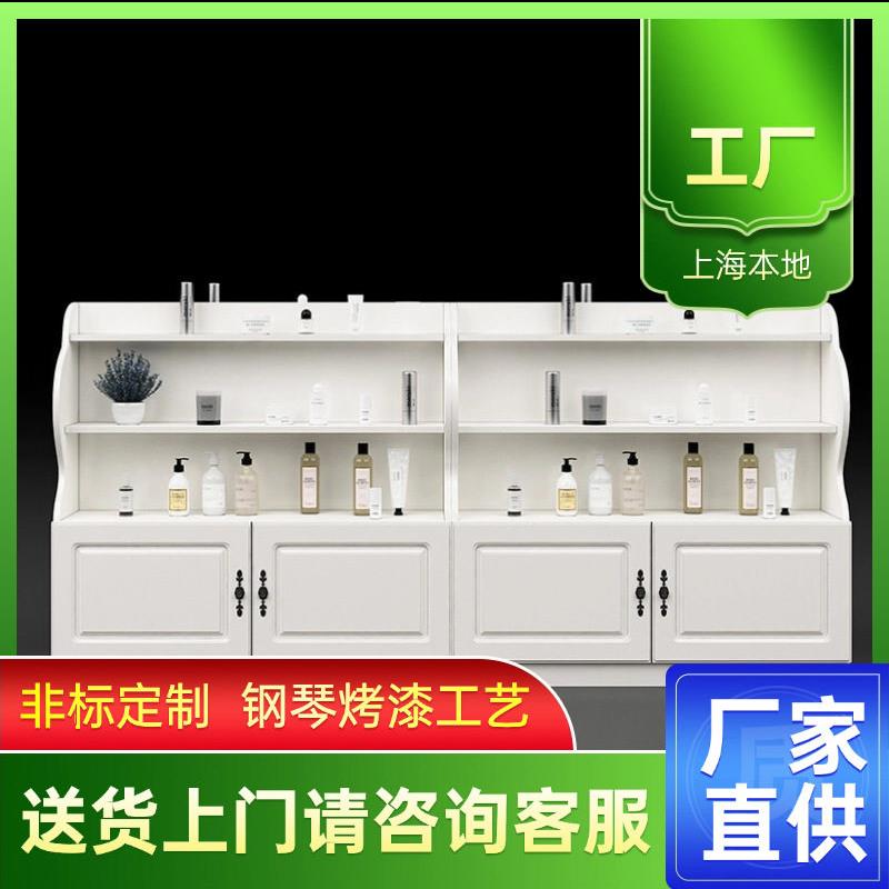 新中式欧式中岛柜化妆品展示架美容院货柜店展柜双面展台