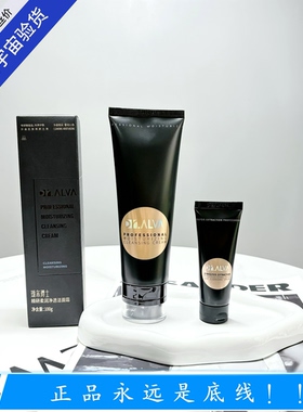 有防伪!dr.alva !瑷尔博士酵萃洁面霜氨基酸敏感肌洗面奶精研