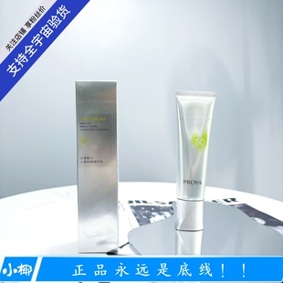 刘亦菲同款！珀莱雅超膜银管防晒乳清爽敏肌润色通勤军训防晒沁柔