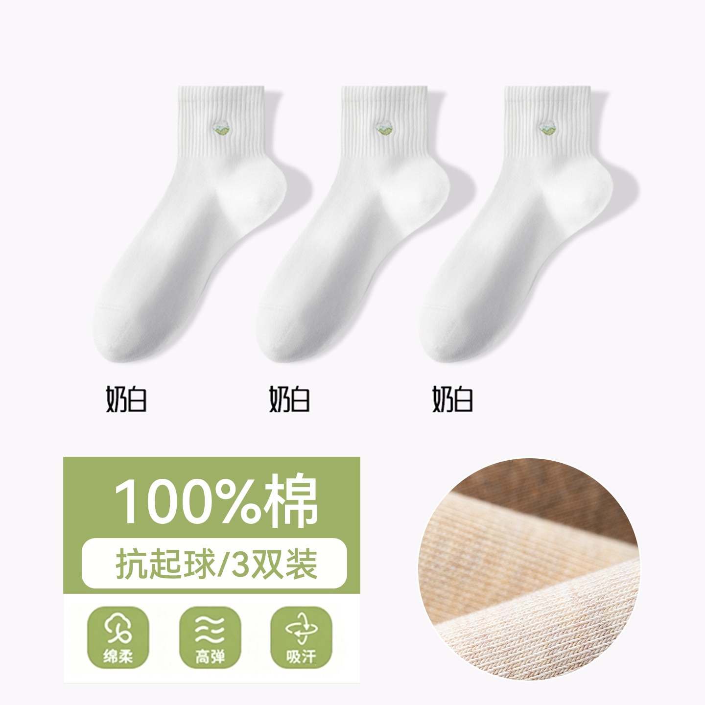 袜子夏季薄款女款抑菌无骨短袜2026新款爆款纯棉中筒袜复古装饰
