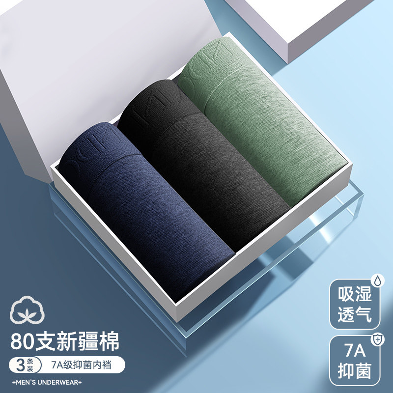 thumbnail for Parando Men's Panties Men's Men's 2025 New Cotton Breathable Boxer Shorts Men's Boxer Plus Size