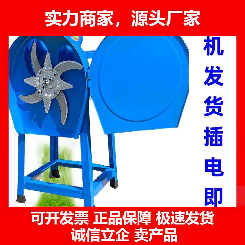 动切草机碎草机铡草机牛羊养殖小型家用饲料机切菜猪草机十大品牌