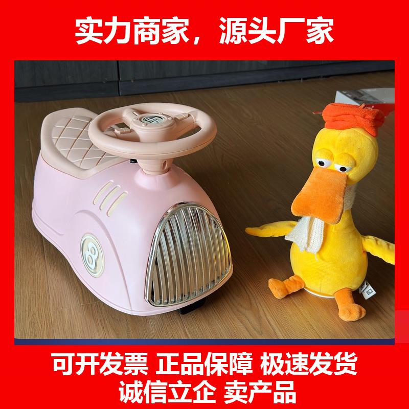 新款花生车扭扭车溜溜儿童1一3岁婴儿宝宝一周岁礼物男女宝宝防侧