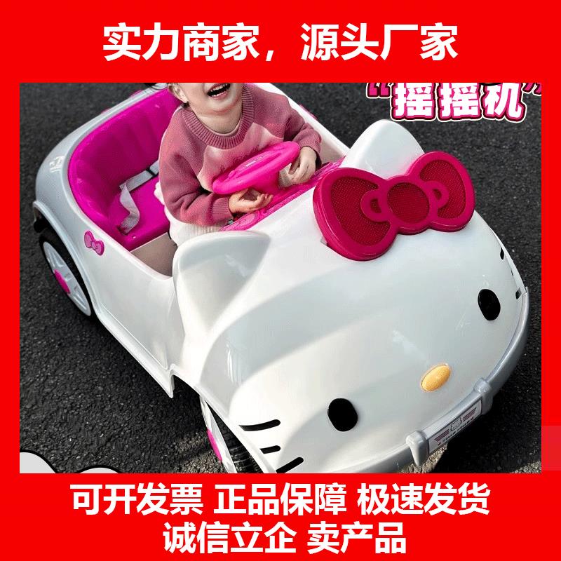 新款粉色儿童电动玩具车遥控可坐人四轮汽车女孩玩具宝宝车