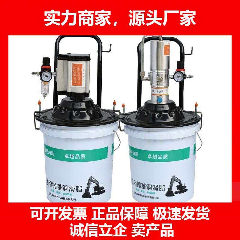 德国十大品牌插桶式黄油机气动黄油枪车载黄油枪大桶桶装打黄油万,五金/工具,润滑设备及工具,淘宝优惠券,粉丝福利购,淘宝优惠卷