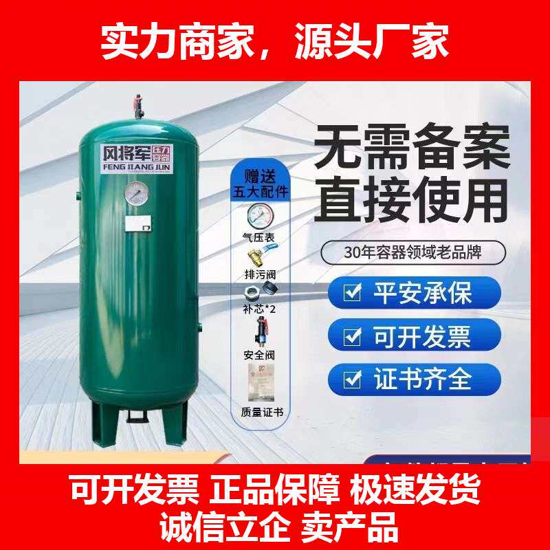 德国十大品牌空气压力罐储气罐1立方高压压缩空气储气罐空压机