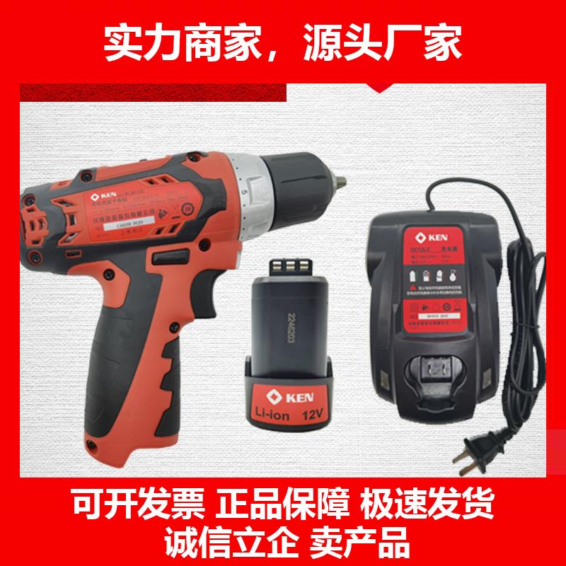 新款12V无刷充电钻锂电钻6212/7212原装充电器电池6012C/7312