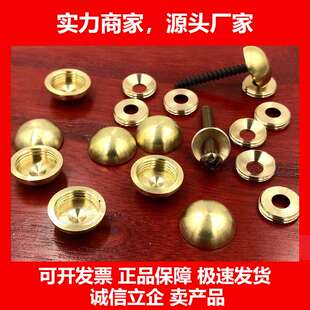 古纯铜门钉螺丝钉帽装饰门钉美观复古镜钉实木门黄铜泡钉十大品牌