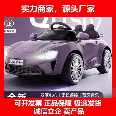 新款电动车人四轮汽车男女孩可遥控玩具车宝宝双人座充电童车