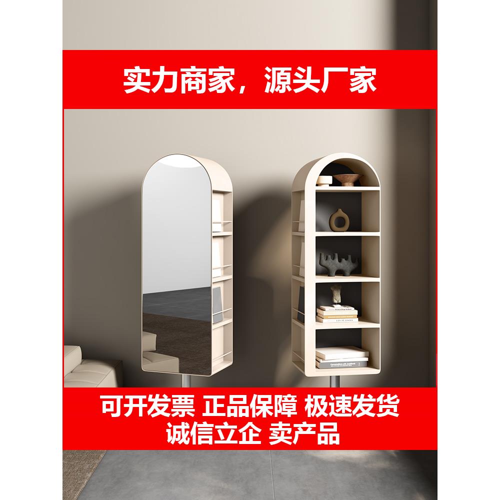 新款可旋转全身镜落地储物杂志书架穿衣全身镜客厅家用奶油风收纳