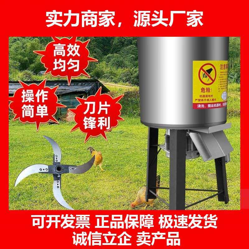 德国十大品牌碎菜机喂鸡家用小型不锈钢桶养殖不锈钢碎菜机打草粉,五金/工具,碎草机,淘宝优惠券,粉丝福利购,淘宝优惠卷