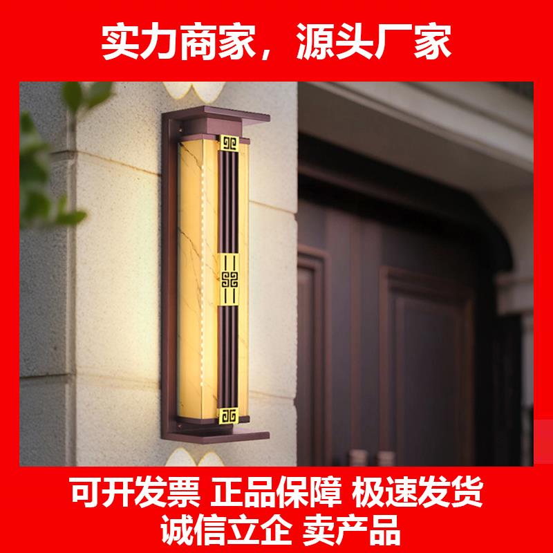 新款太阳能壁灯户外防水别墅庭院灯大门两侧外墙洗墙灯入户上下发