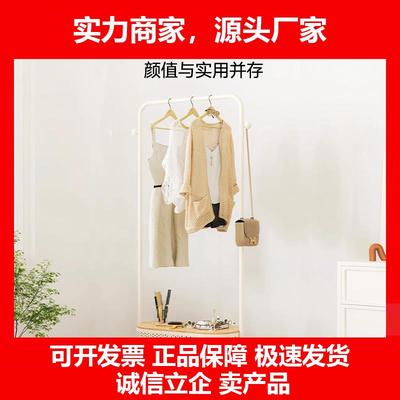 新款铁艺法式奶油风挂衣架落地卧室衣帽架家用移动牀边牀尾挂衣服