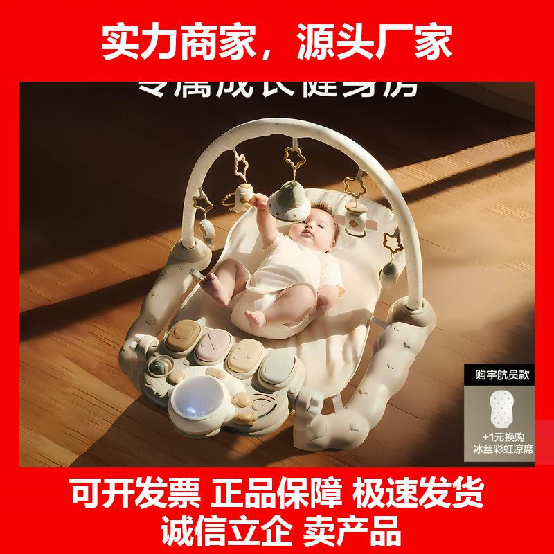 新款满月宝宝礼物婴儿玩具0到6个月新生的儿见面礼盒健身架0一1岁