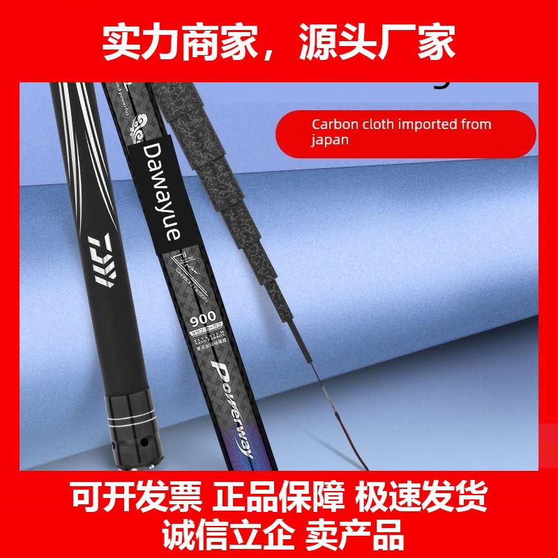 新款大和炮竿9/10/12/1/15/18米16钓鱼竿手竿超轻超硬打窝杆