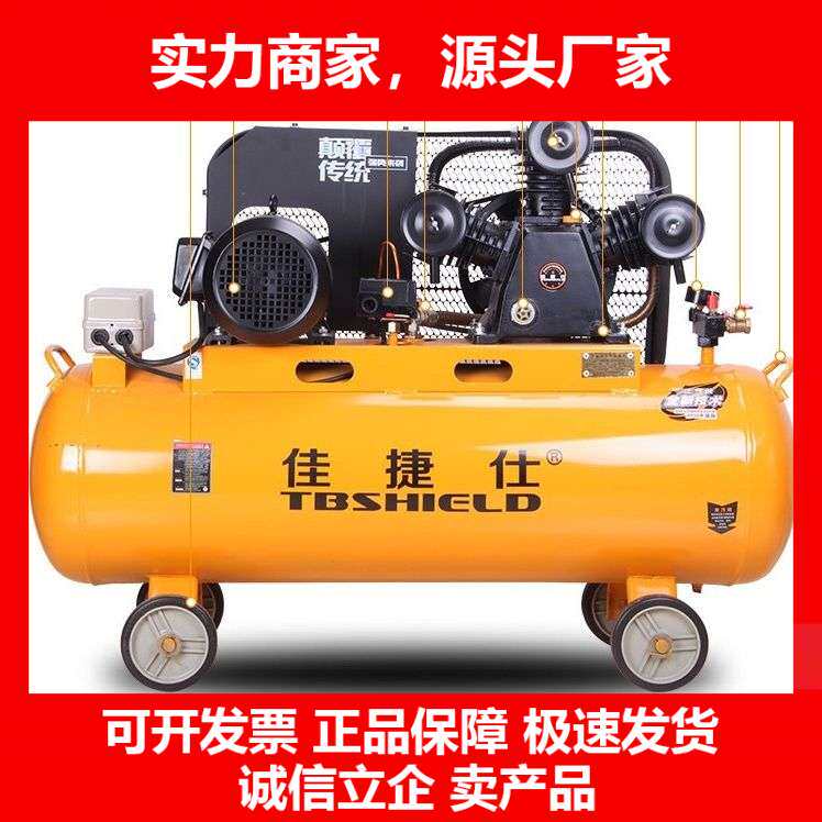 德国十大品牌空压机工业0.368高压空气压缩机三相大功率皮带220v