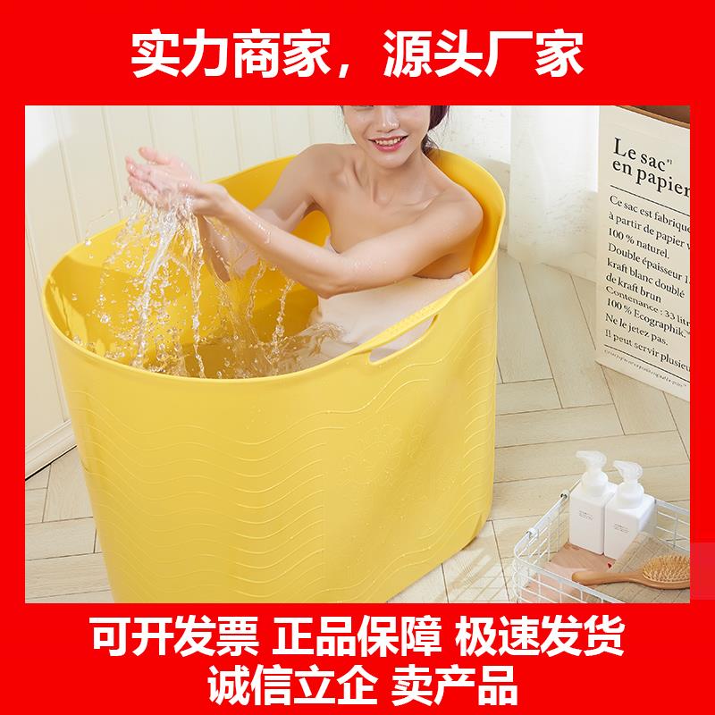 新款大人摺叠洗澡盆浴盆成人泡澡桶家用加厚简易汗蒸全身洗澡桶沐