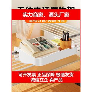 新款办公室工位电话机置物支架座机桌面屏风悬挂放置托架收纳改造