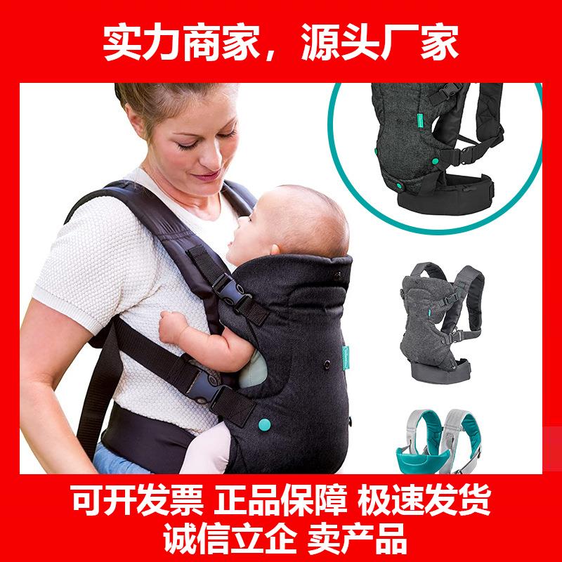新款爆款婴儿双肩多功能抱婴袋四合一双肩宝宝背巾腰凳抱娃神器