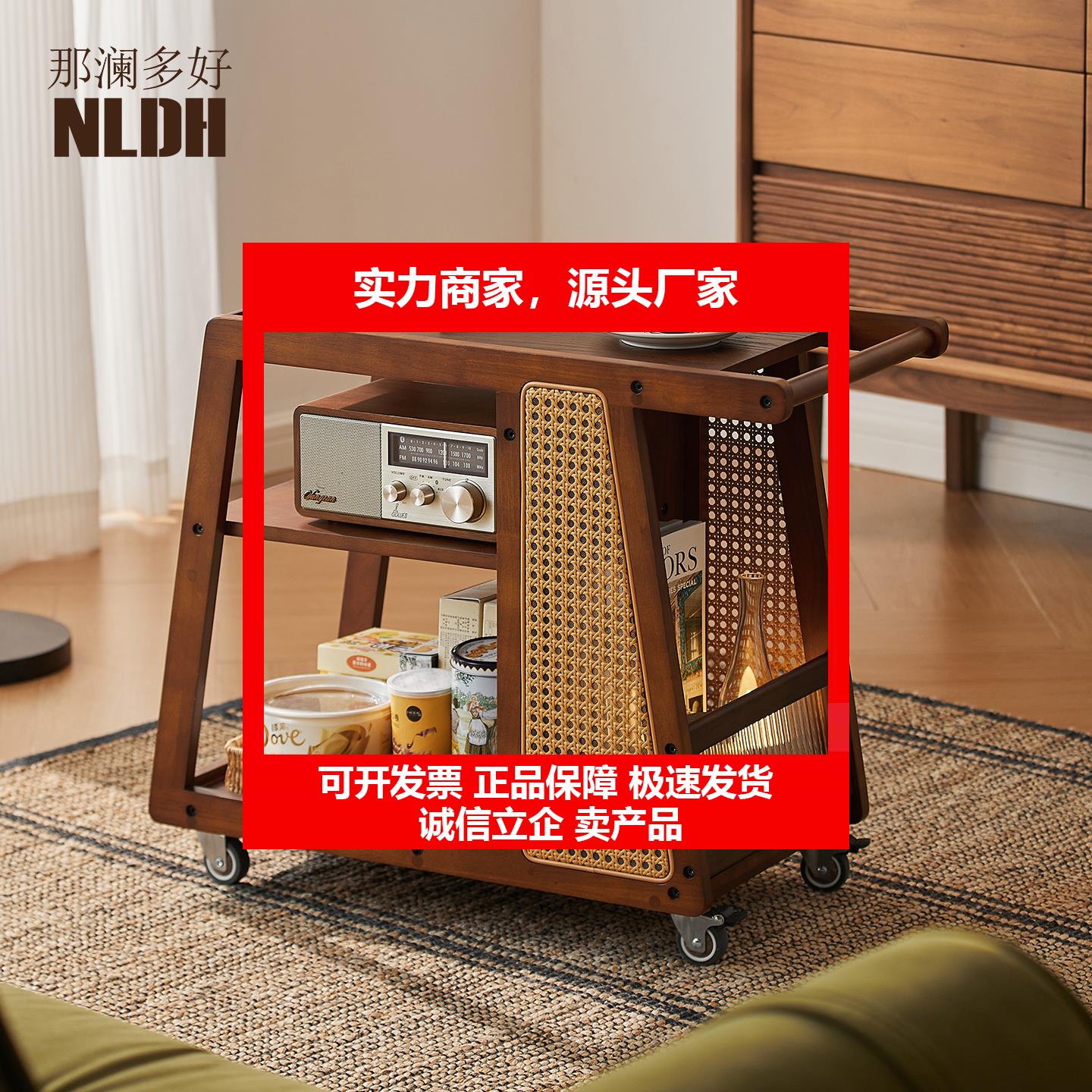 新款中古客厅木质移动零食小推车家用餐车带桌板阳台茶几牀头收纳