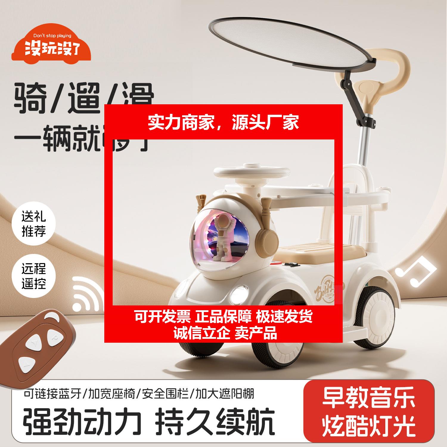 新款儿童电动车1到3岁机车婴儿周岁男宝宝礼物四轮遥控玩具车可坐