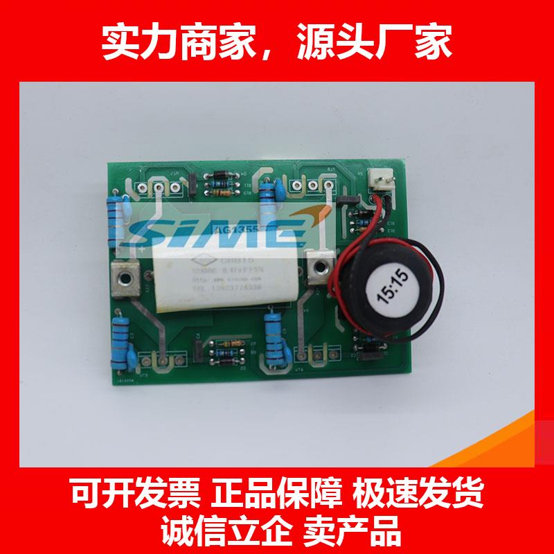 新款青岛焊机逆变板尔款ZX7250MA驱动板逆变板单管焊机配件