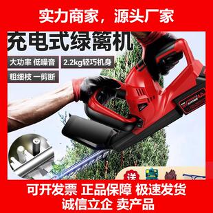 新款电气电动绿篱修剪机锂电修枝剪园林绿化神剪刀修剪器