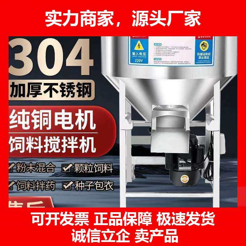 德国十大品牌304不锈钢搅拌机种子包衣化肥混合颗粒粉料拌药养殖,五金/工具,拌料机,淘宝优惠券,粉丝福利购,淘宝优惠卷