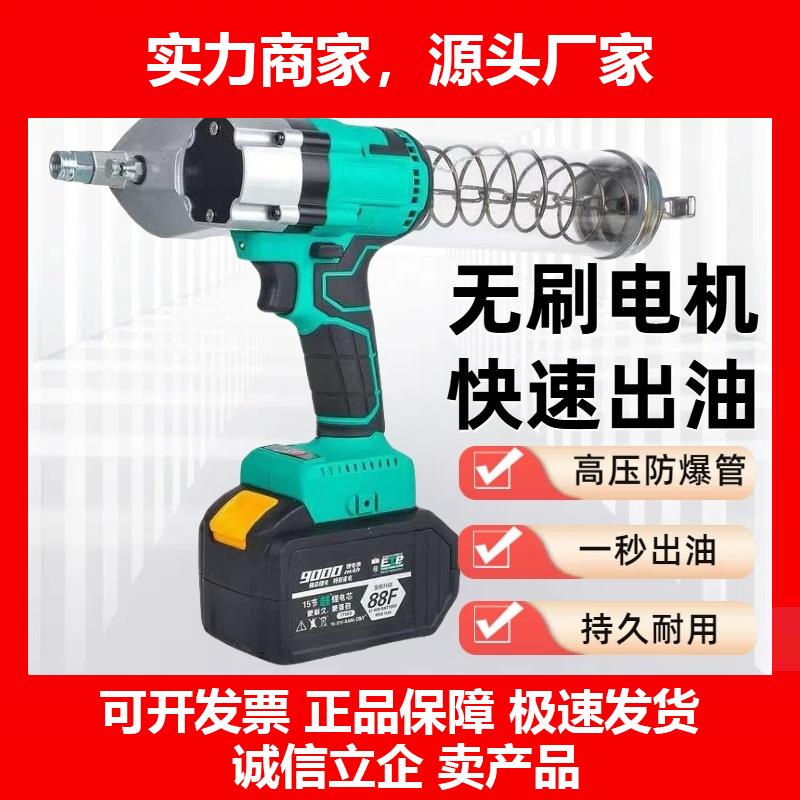 新款新型电动黄油枪24v充电式锂电池毛毛虫全自动无线高压挖土机