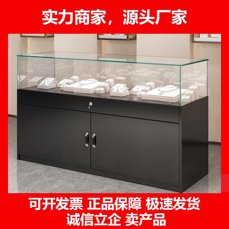 新款玻璃展示柜珠宝饰品首饰展柜手机柜台商用透明产品展示柜货架