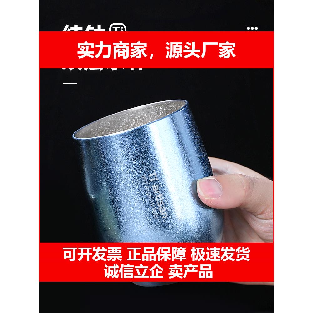 新款纯钛双层钛水杯户外露营啤钛杯子家用纯钛随行杯咖啡杯钛杯