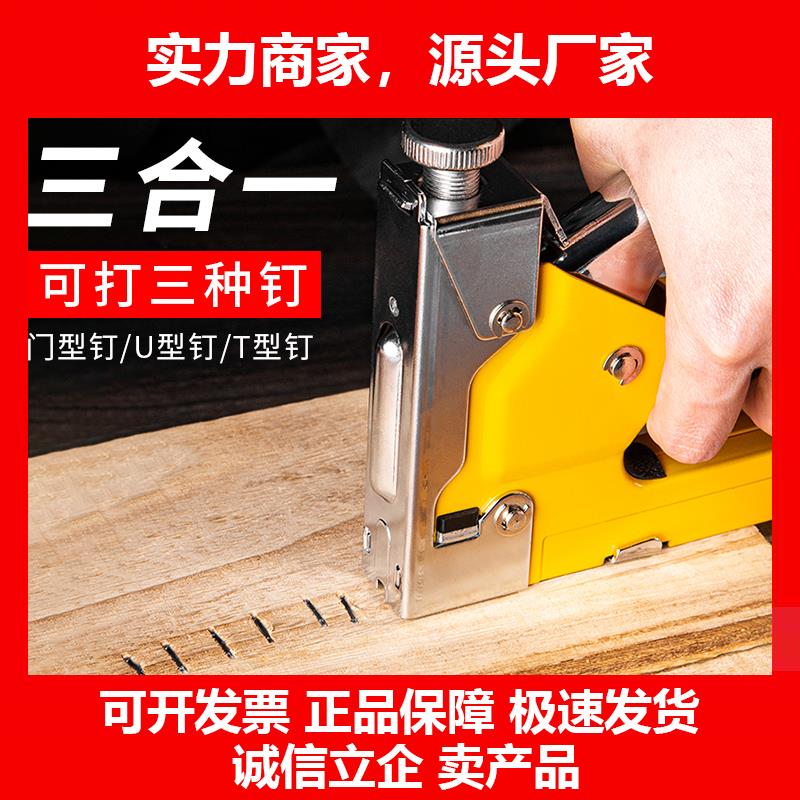 新款打钉枪手动射钉枪油画打钉码钉枪气钉枪抢订枪U型门型t马丁枪