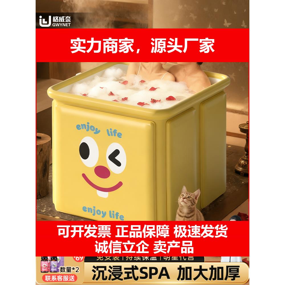 新款泡澡桶摺叠大人泡浴桶家用成人全身洗澡桶儿童沐浴桶日式家庭