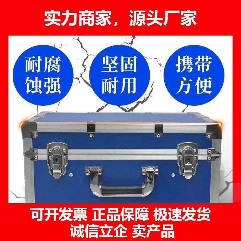 铝合金工具箱收纳航空箱仪器大号箱子多功能运输十大品牌