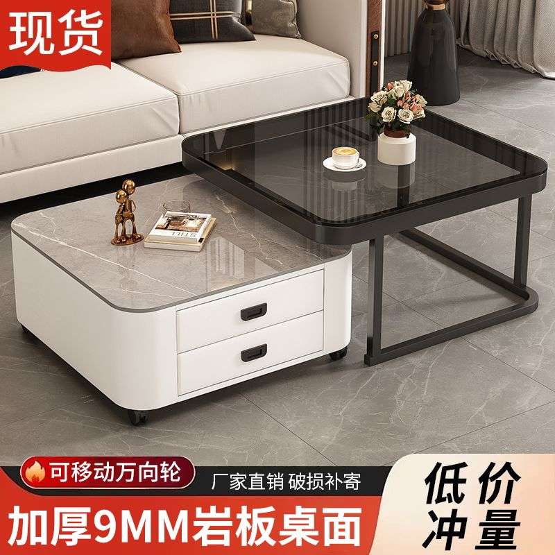 实木带轮茶几简约客厅家用岩板网红桌子现代简约小户型正方形组合