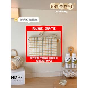 新款厨房吸盘纸巾架整体橱柜用纸挂架抹布支架挂杆保鲜膜置物架卷