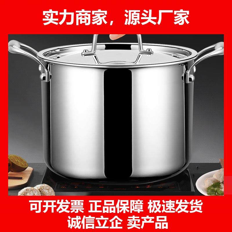 新款316不锈钢汤锅深家用加厚食品级蒸煮炖燃气电磁炉专用煮粥高