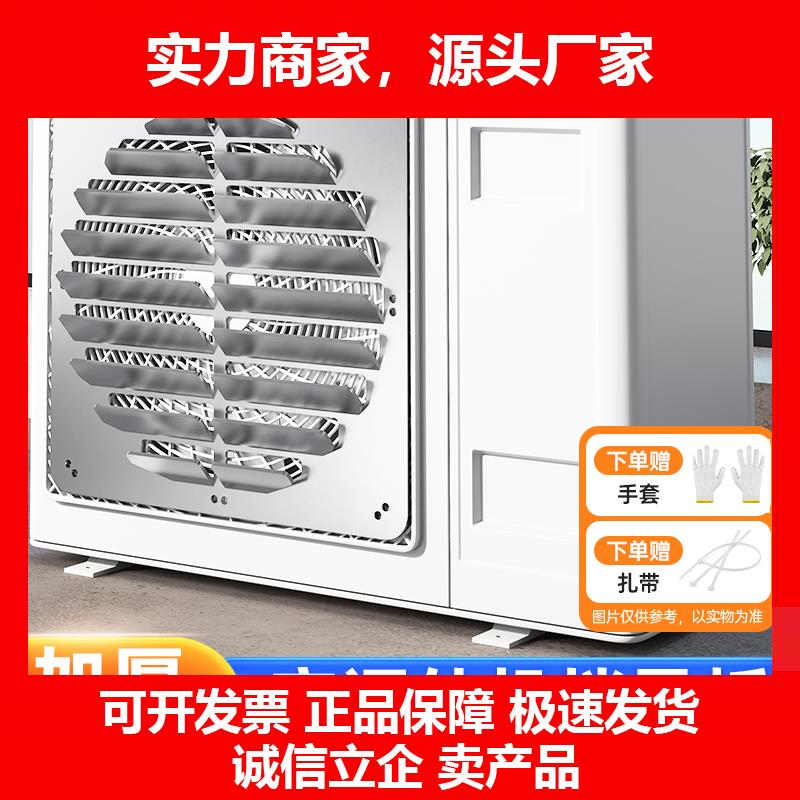 新款空调外机导风板挡风板罩加厚不锈钢改风向防直吹免打孔百叶导