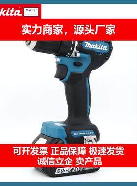 新款DDF487电钻锂电无刷起子多功能轻装强力手电钻无级变速打孔钻