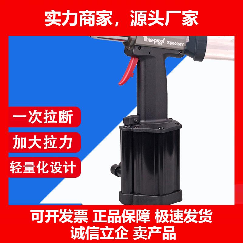新款Z5000AG气动拉铆枪油压拉钉枪液压铆钉机自吸抽芯铆钉枪