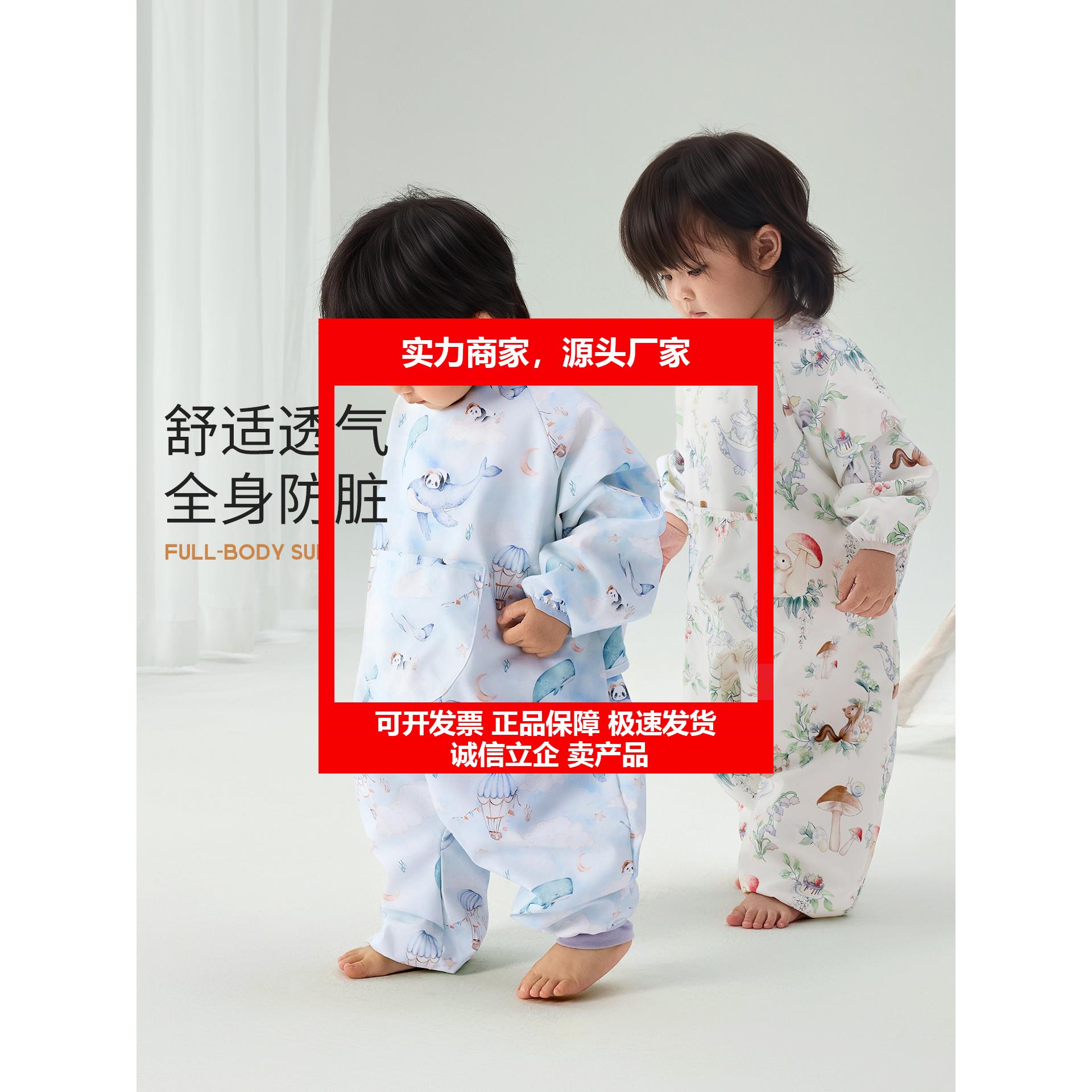 新款宝宝连身罩衣防水婴儿爬爬服户外防脏全身罩衣秋冬外穿吃饭围