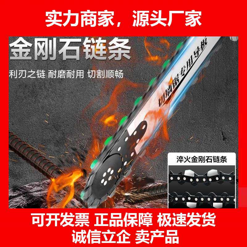 切墙机无尘钢筋混凝土大功率水泥墙面改门拆墙专用切割机十大品牌