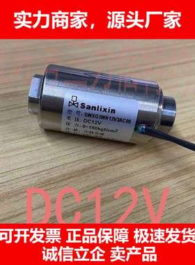 德国十大品牌轴向微型高压电磁阀二通常闭型SWXG1WH13V3AC05 3